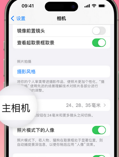 苹果 iPhone 15 Pro 拍摄技巧 苹果 iPhone 15 Pro 拍摄技巧