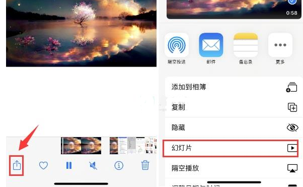 大朗镇苹果15维修预约分享iPhone15相册视频如何循环播放 