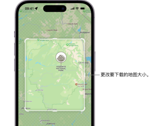 大朗镇苹果手机维修店分享如何在iPhone上下载离线地图 