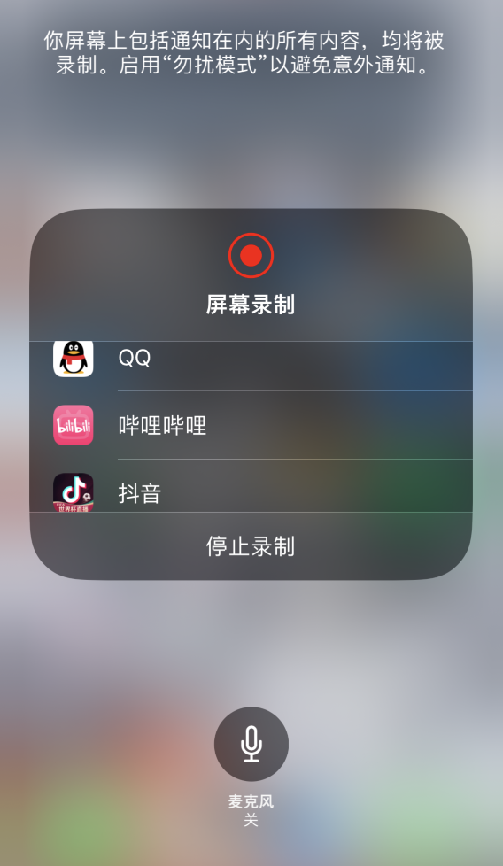 大朗镇苹果14维修分享iPhone 14 系列机型截屏及录制屏幕技巧汇总 