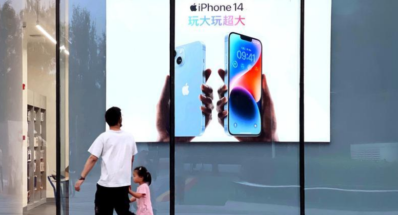 大朗镇苹果14维修分享为什么iPhone 14 Plus新机要停产 