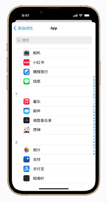 大朗镇苹果手机维修分享iPhone 小技巧 