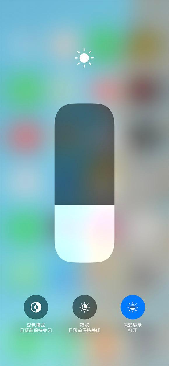 大朗镇苹果13维修分享iPhone 13如何一步切换深色模式 