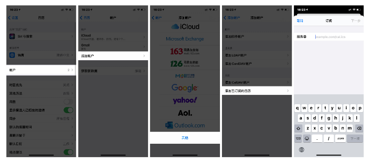 大朗镇苹果手机维修分享如何让 iPhone 自带日历 App 显示节假日安排 