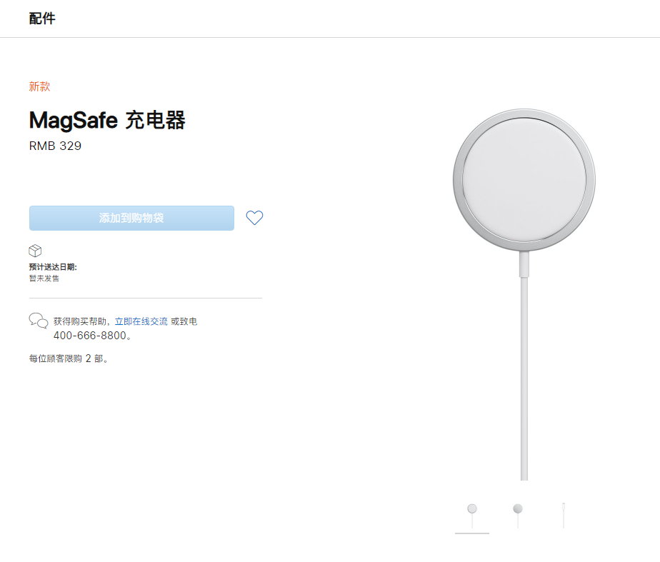 大朗镇苹果手机维修分享苹果 iPhone 12 全新主打功能 