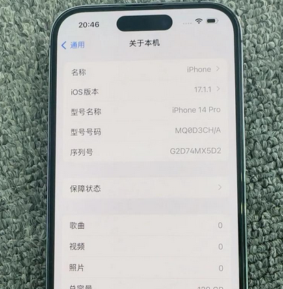 大朗镇苹果14pro维修分享苹果14pro摄像头无法正常启动是什么问题 